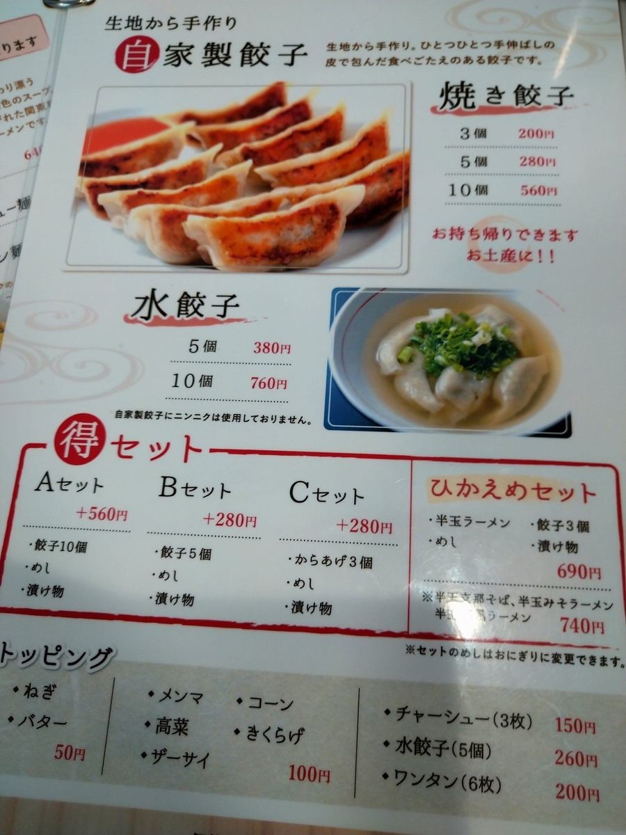 f:id:akitose:20200824212522j:plain f:id:akitose:20200824212522j:plain