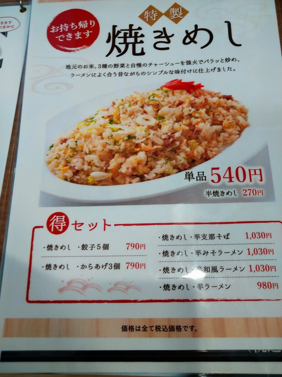 f:id:akitose:20200824212545j:plain f:id:akitose:20200824212545j:plain