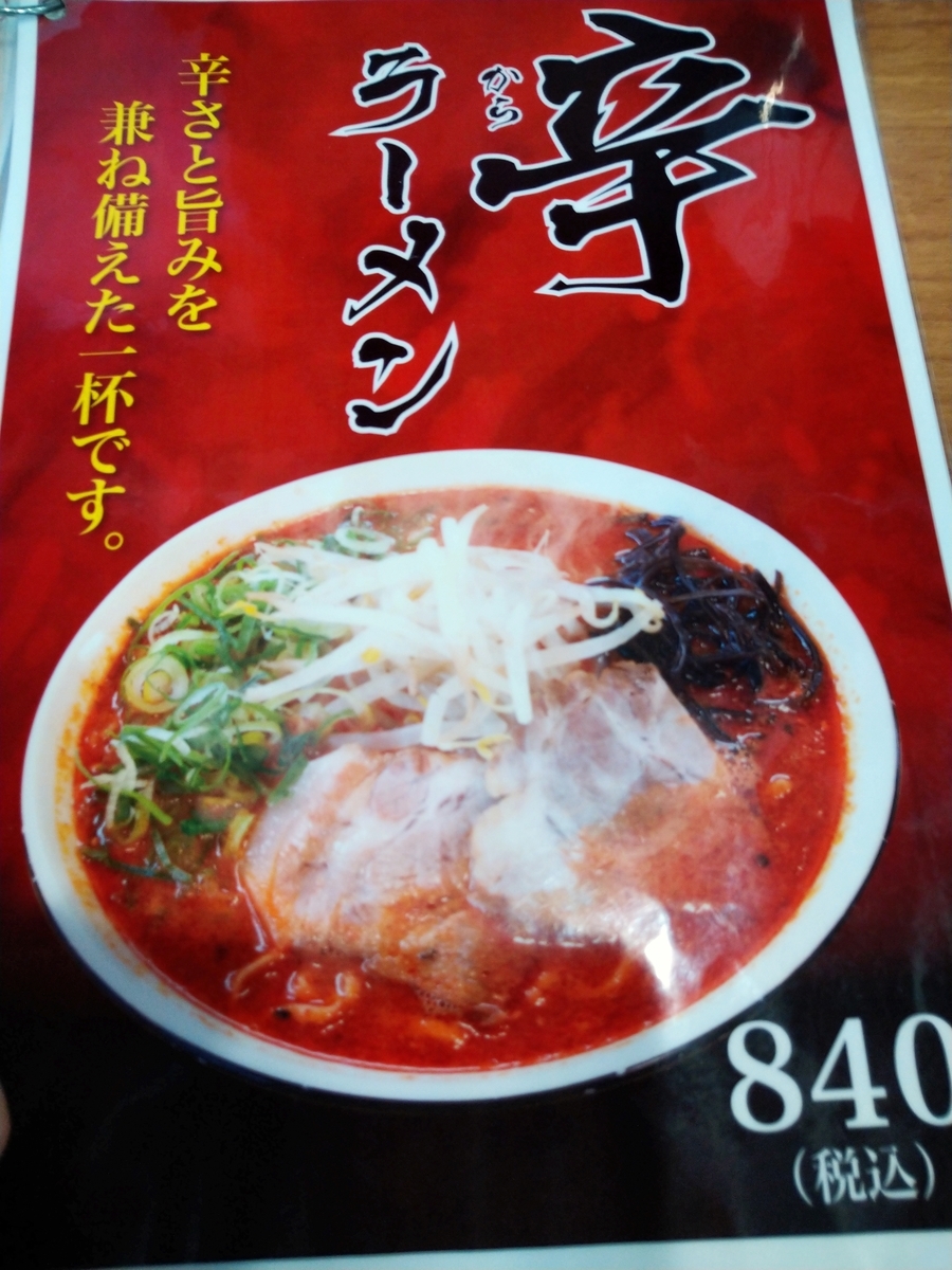 f:id:akitose:20200824212614j:plain f:id:akitose:20200824212614j:plain