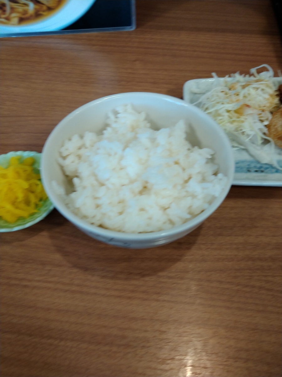 f:id:akitose:20200824212742j:plain f:id:akitose:20200824212742j:plain