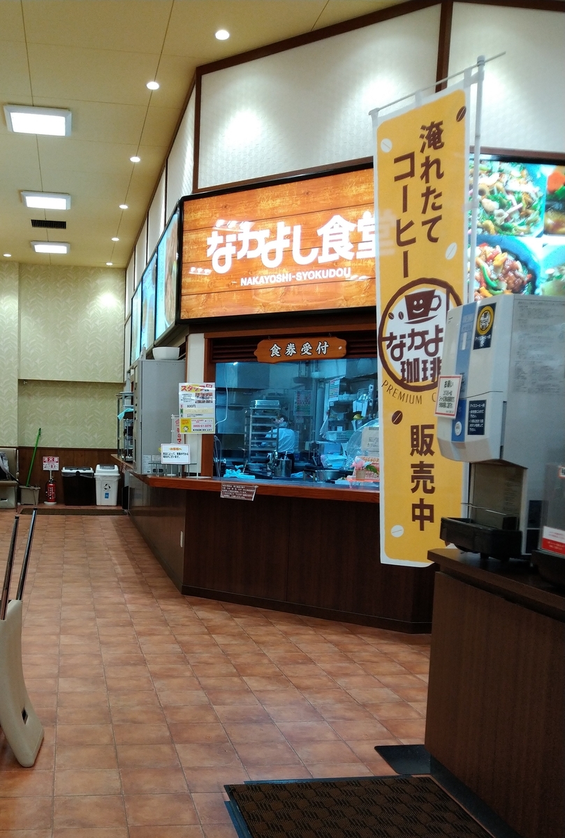 f:id:akitose:20200830211857j:plain f:id:akitose:20200830211857j:plain