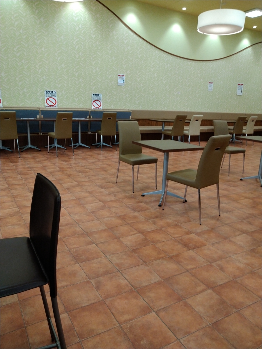 f:id:akitose:20200830211939j:plain f:id:akitose:20200830211939j:plain