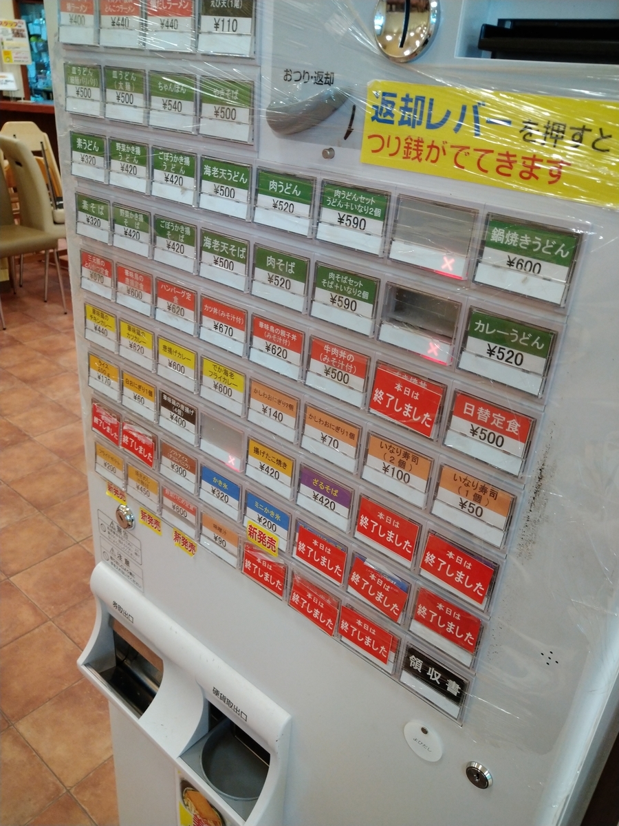 f:id:akitose:20200830212218j:plain f:id:akitose:20200830212218j:plain