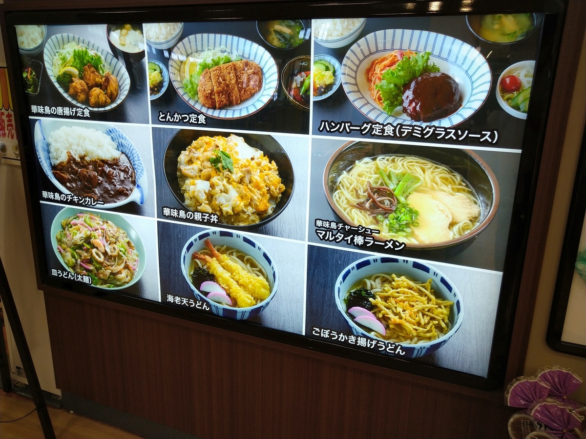 f:id:akitose:20200830212241j:plain f:id:akitose:20200830212241j:plain