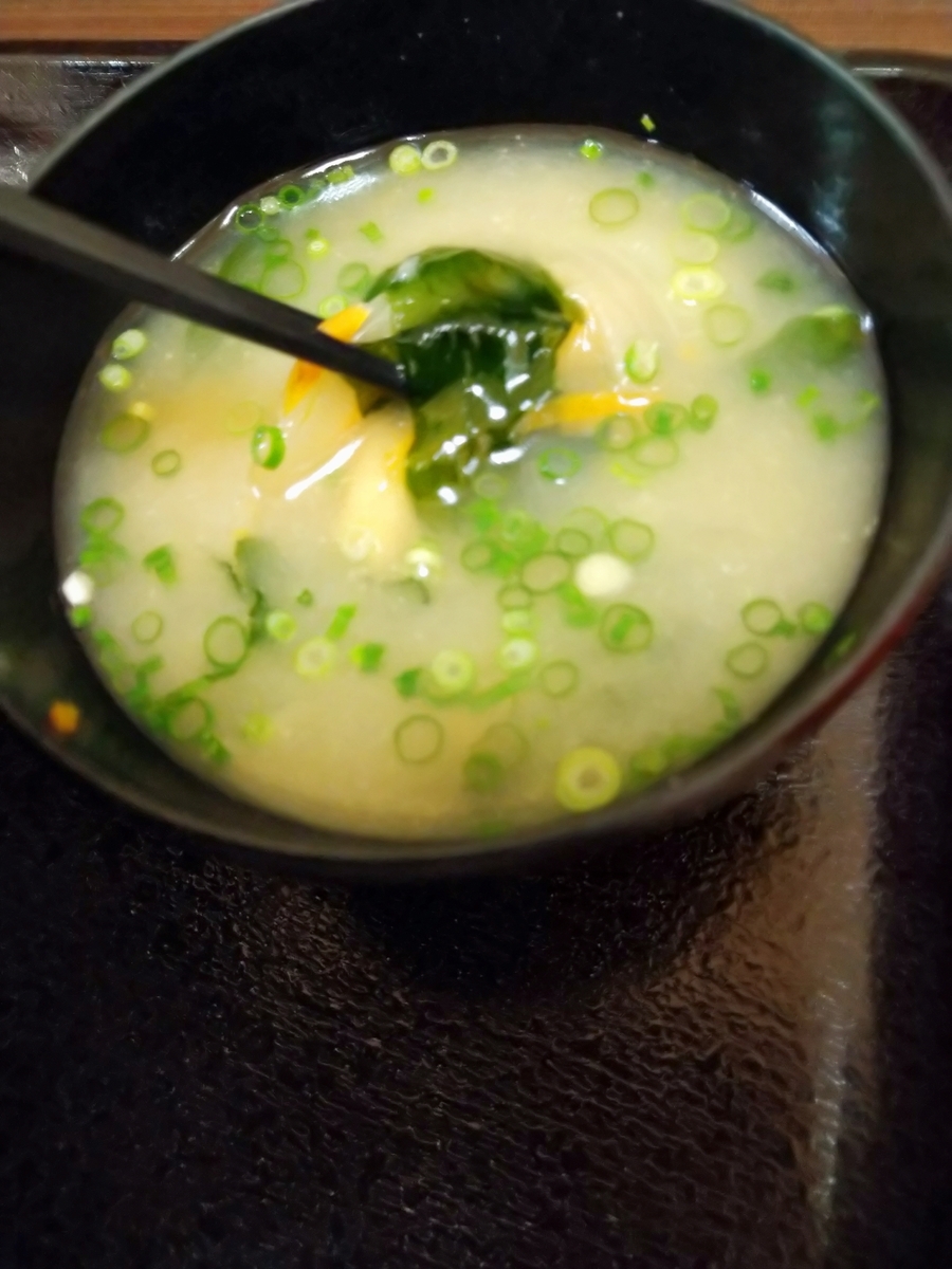 f:id:akitose:20200830212452j:plain f:id:akitose:20200830212452j:plain