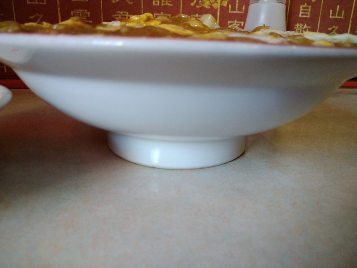 f:id:akitose:20200830213001j:plain