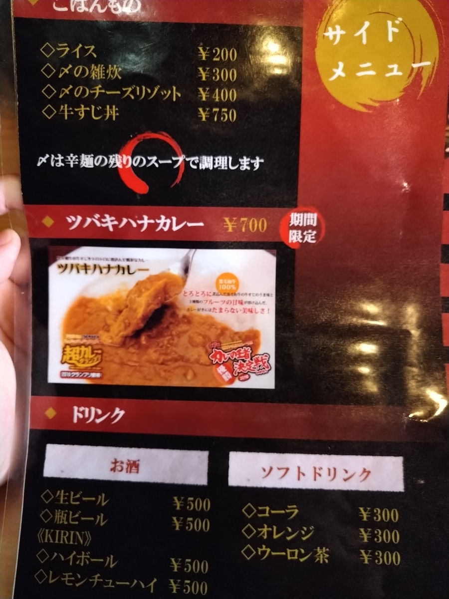 f:id:akitose:20200919144944j:plain