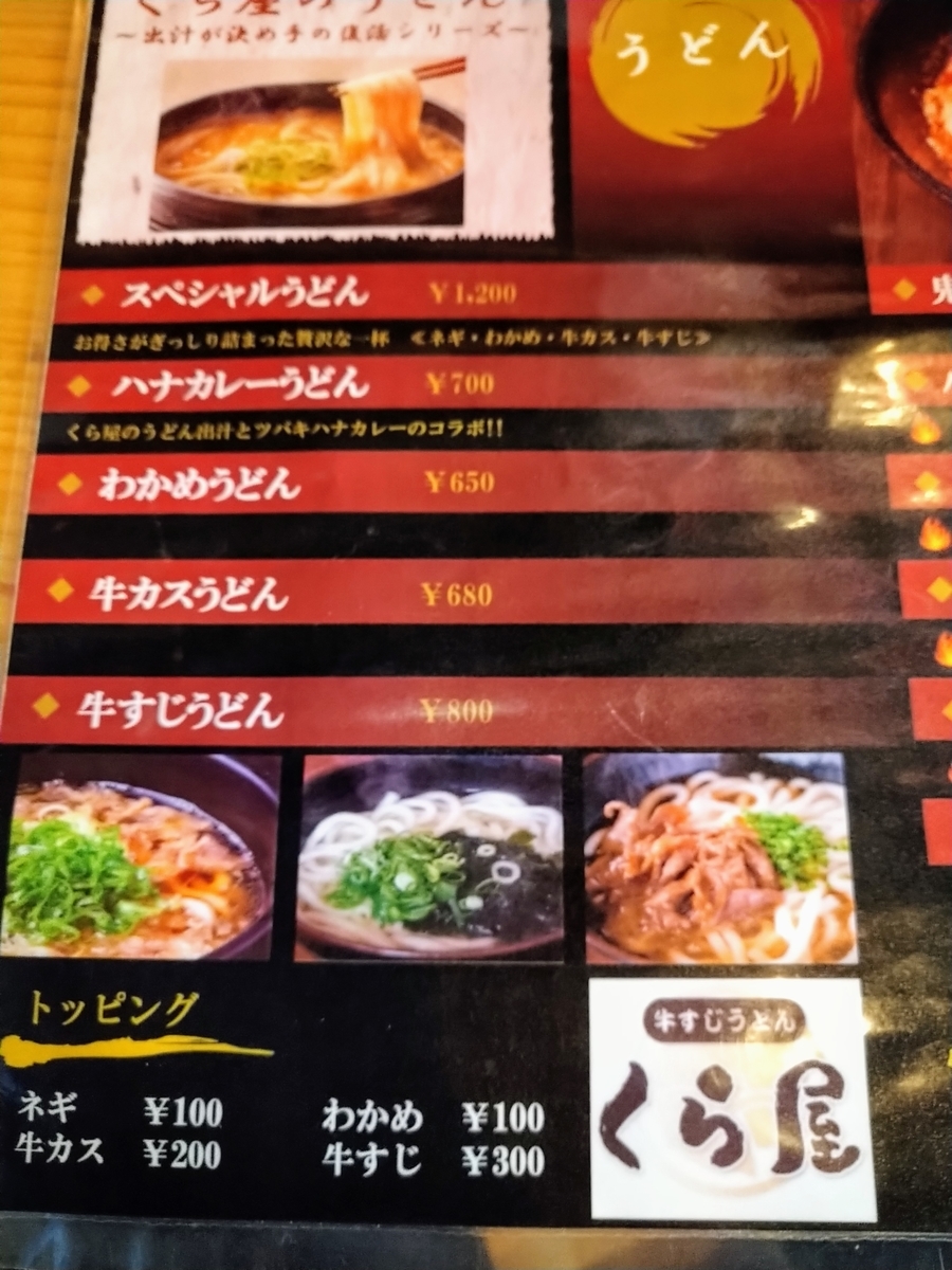 f:id:akitose:20200919145029j:plain