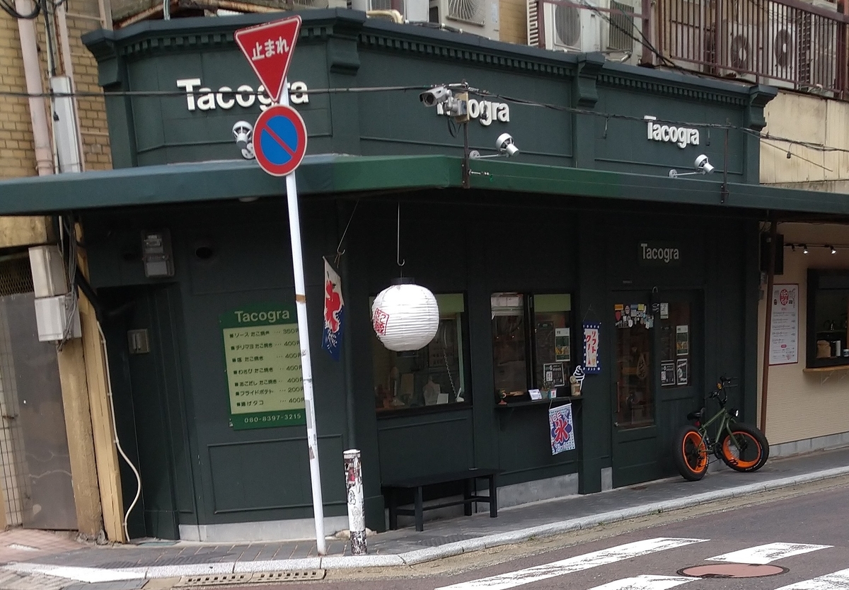 f:id:akitose:20200919163502j:plain f:id:akitose:20200919163502j:plain