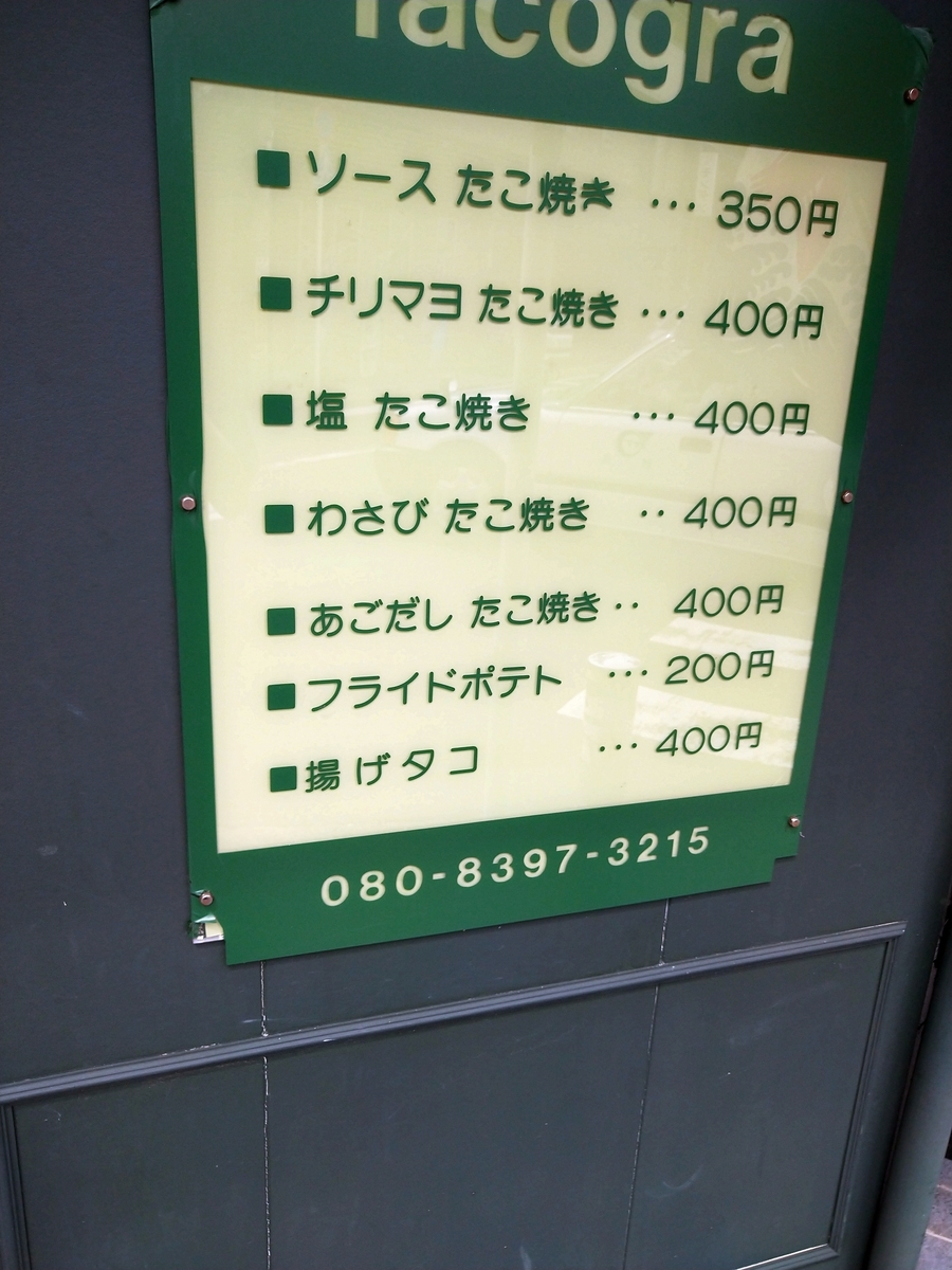 f:id:akitose:20200919163520j:plain f:id:akitose:20200919163520j:plain