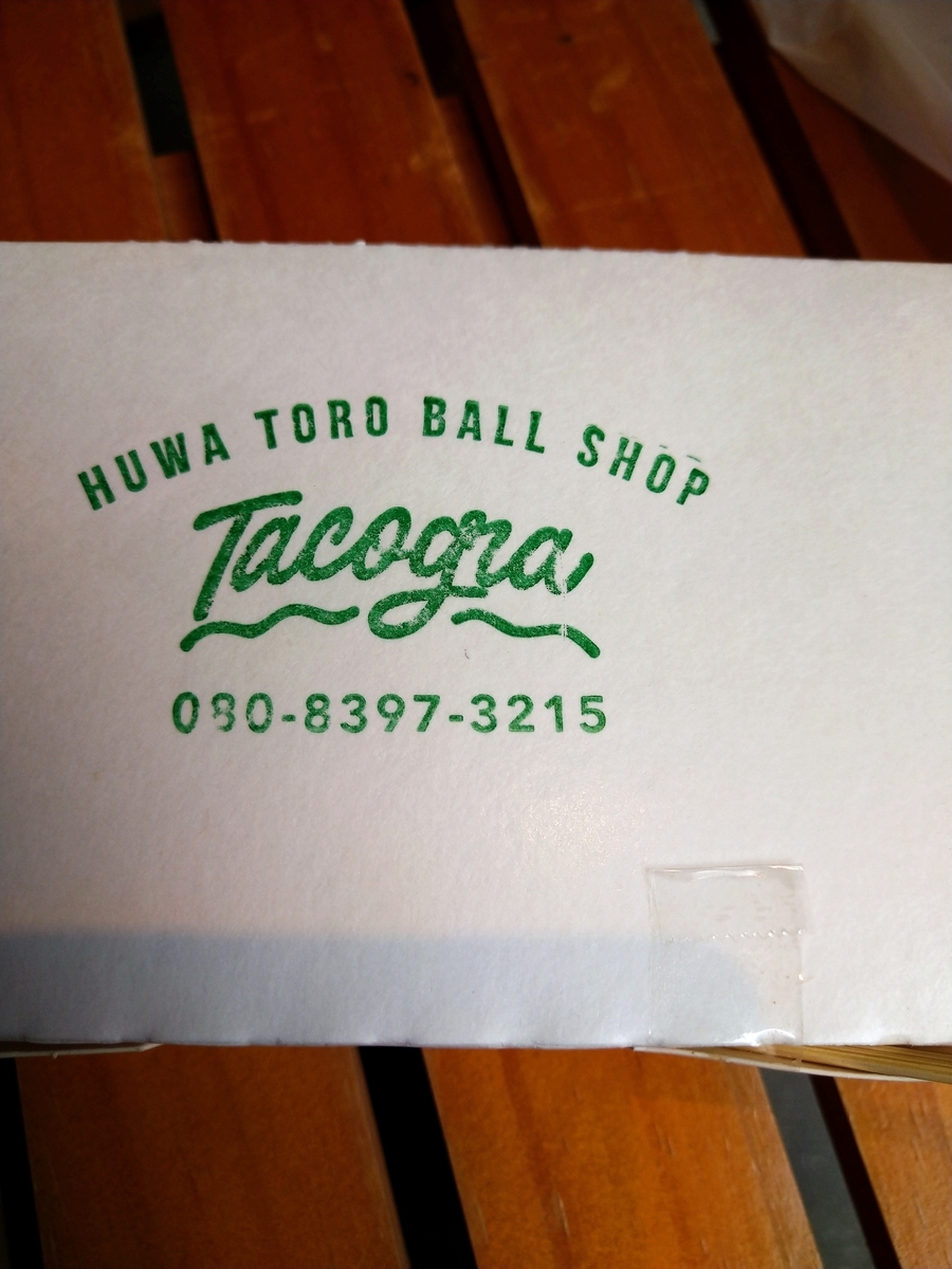 f:id:akitose:20200919163726j:plain f:id:akitose:20200919163726j:plain