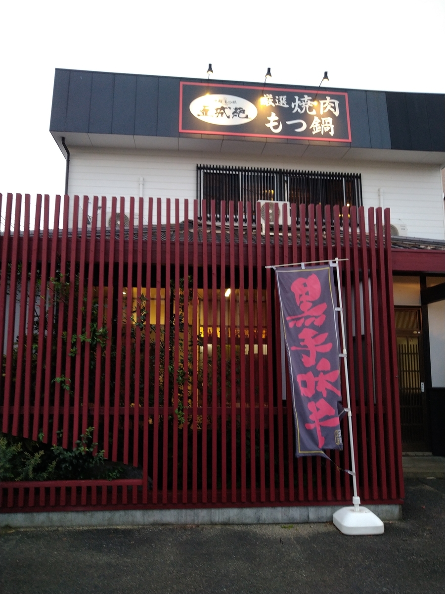 f:id:akitose:20200920081626j:plain