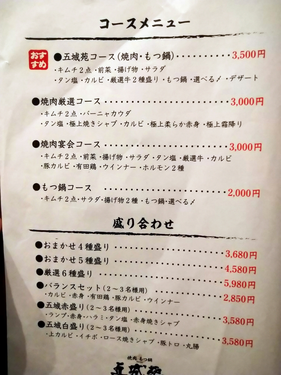 f:id:akitose:20200920081754j:plain