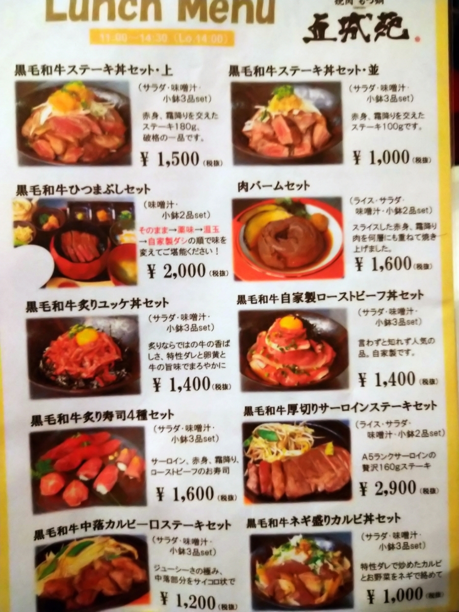 f:id:akitose:20200920081819j:plain