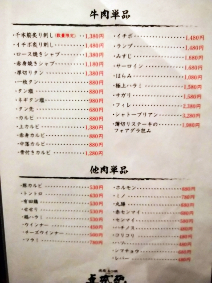 f:id:akitose:20200920081848j:plain