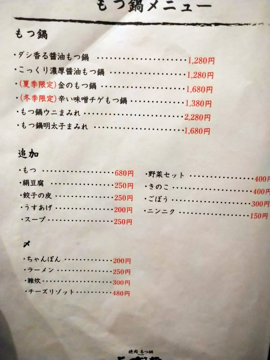 f:id:akitose:20200920082356j:plain