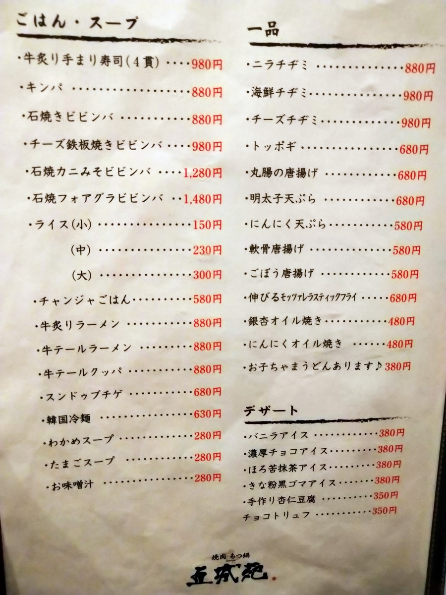 f:id:akitose:20200920082605j:plain