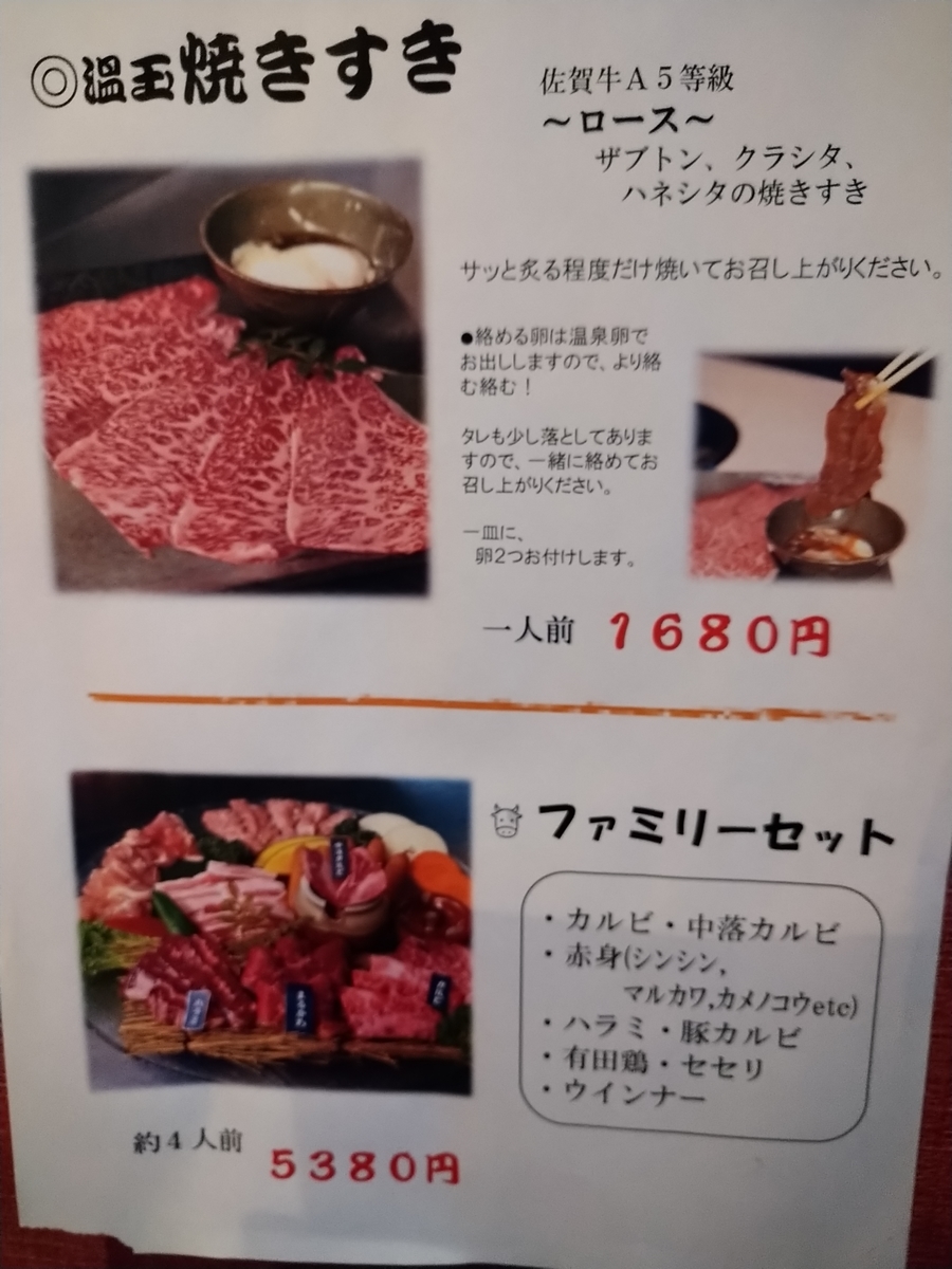 f:id:akitose:20200920082805j:plain