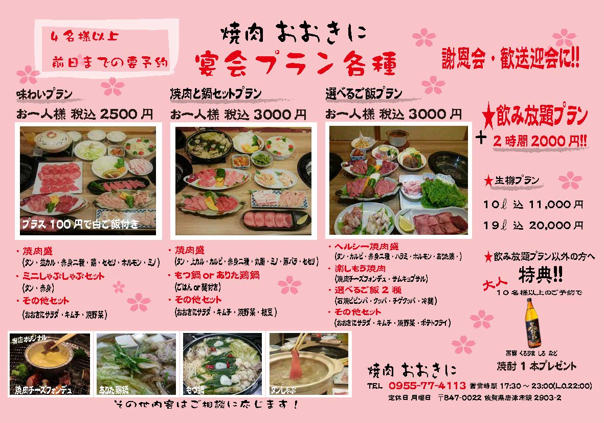 f:id:akitose:20201003201318p:plain