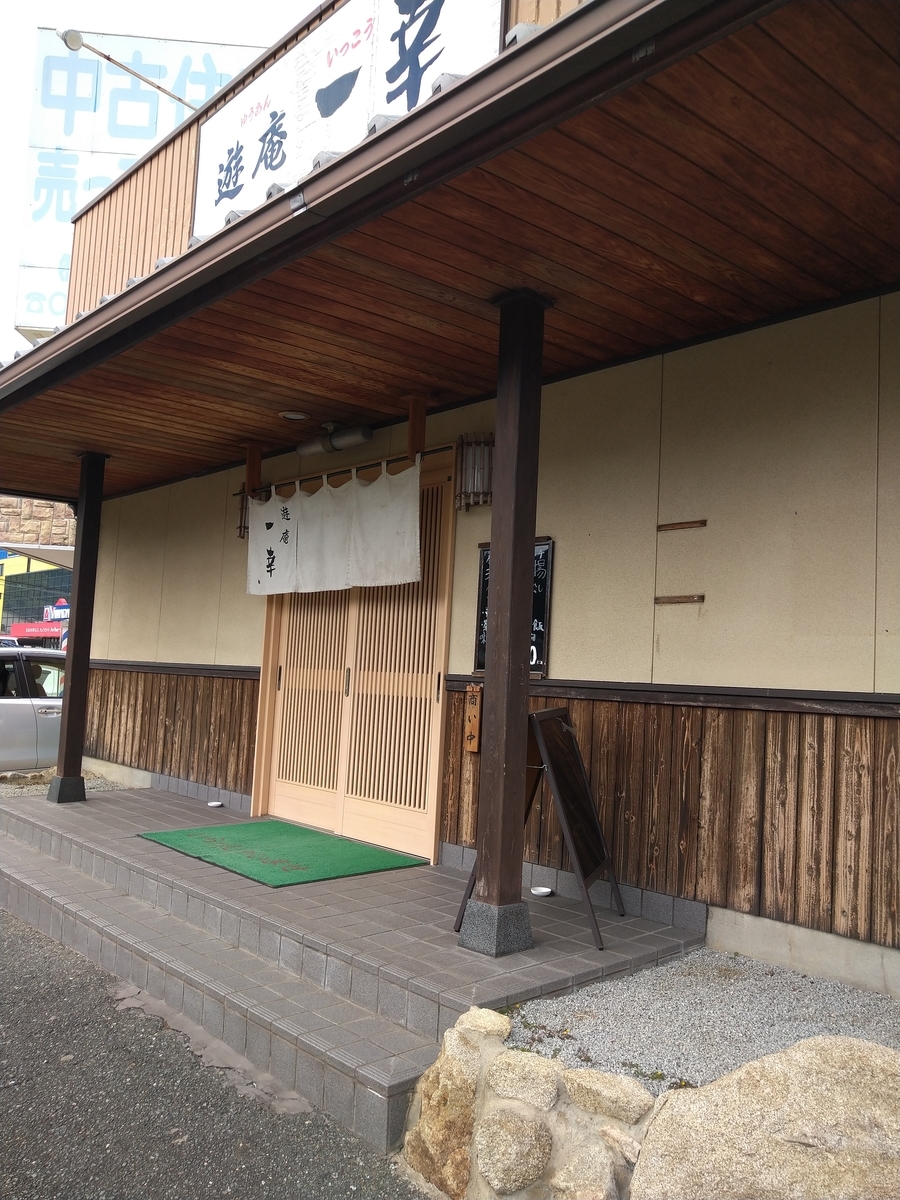 f:id:akitose:20201004154106j:plain