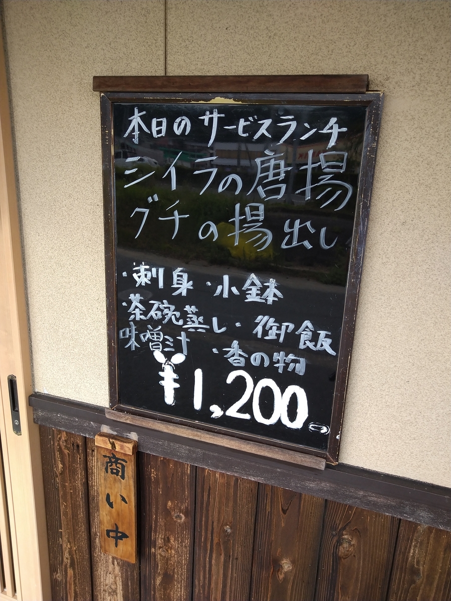 f:id:akitose:20201004154529j:plain