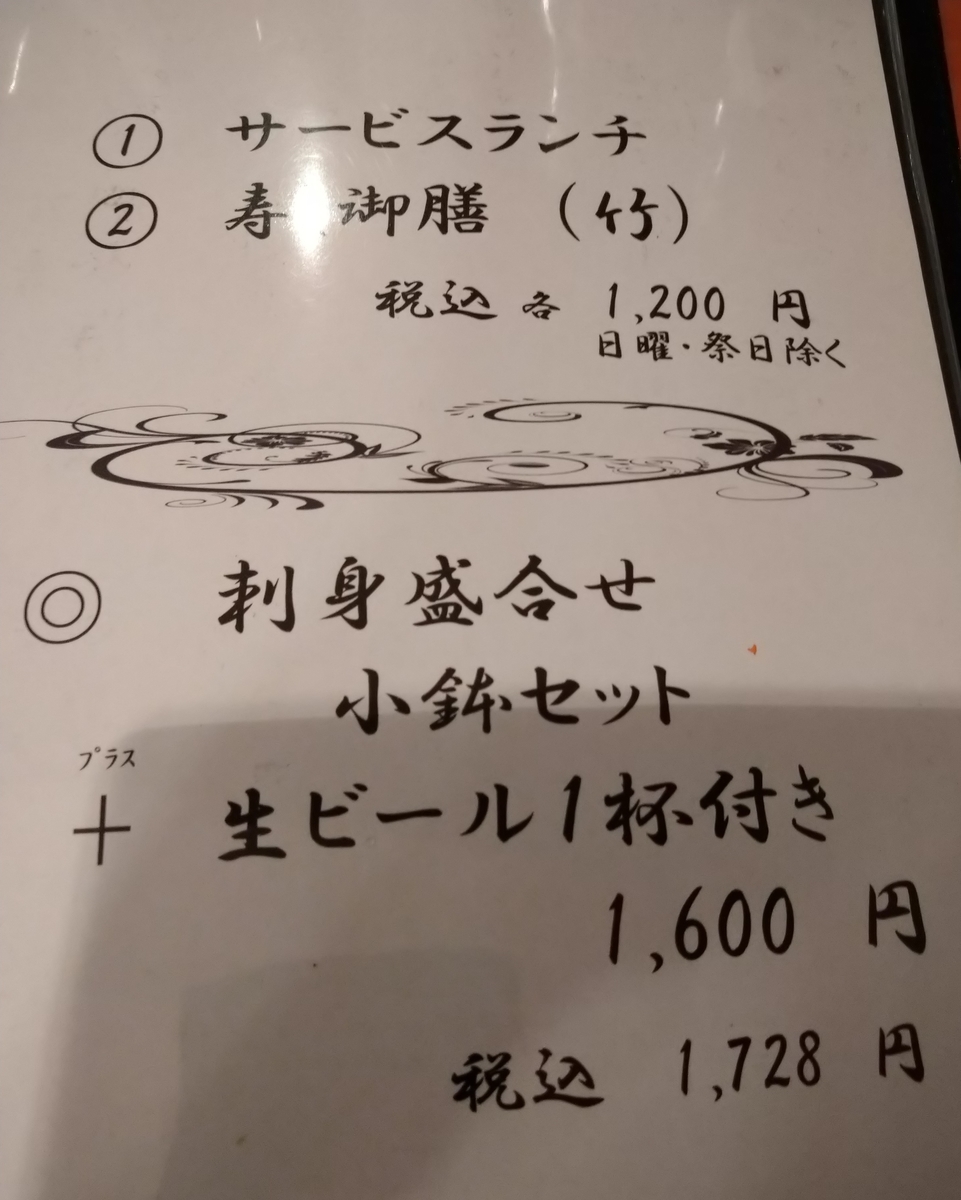 f:id:akitose:20201004154705j:plain