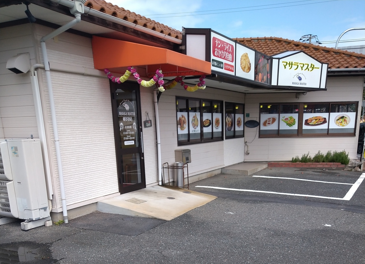 f:id:akitose:20201004154904j:plain