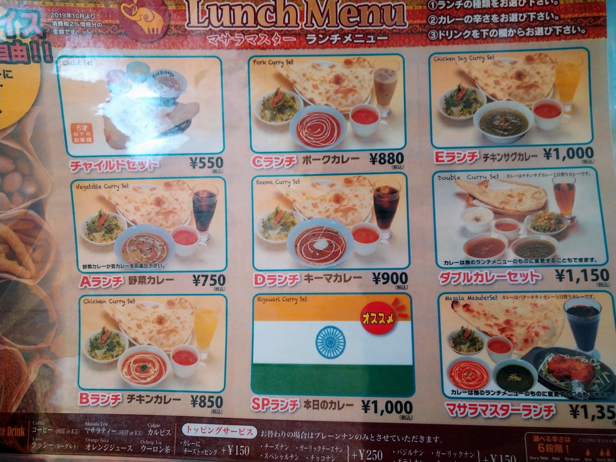 f:id:akitose:20201004155028j:plain