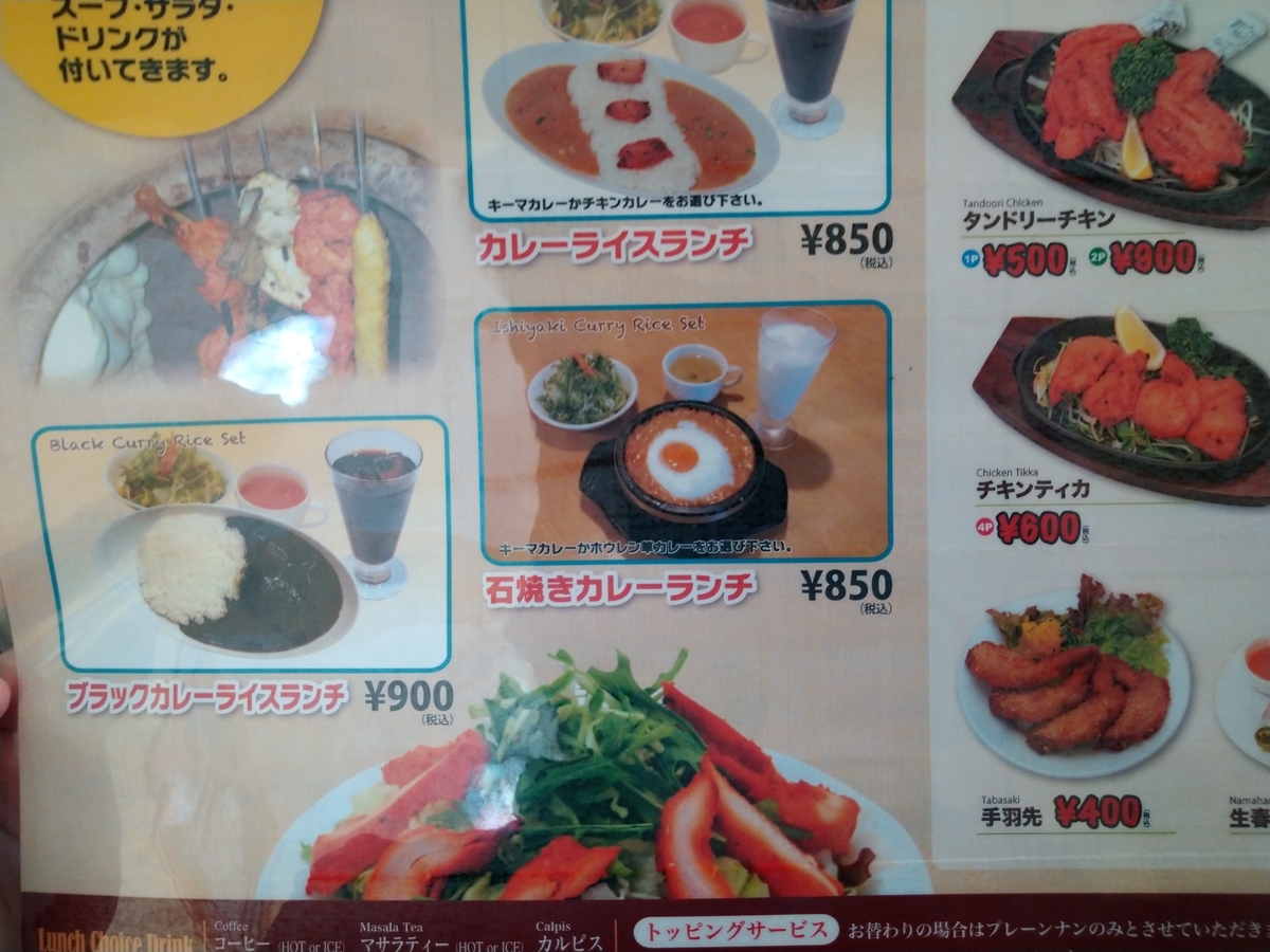 f:id:akitose:20201004155101j:plain