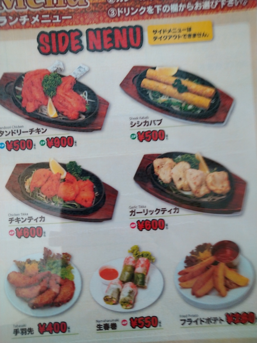 f:id:akitose:20201004155141j:plain f:id:akitose:20201004155141j:plain