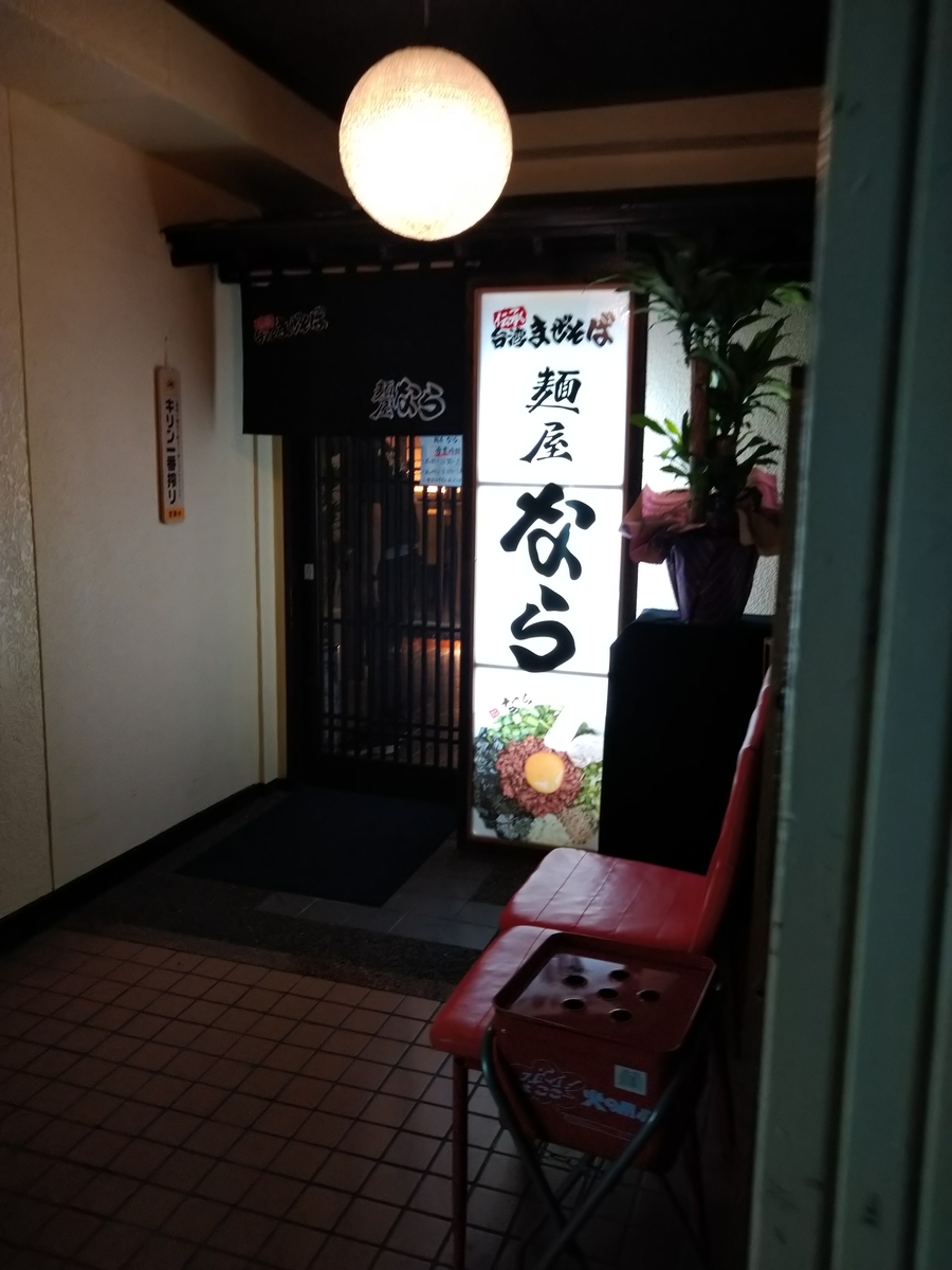 f:id:akitose:20201017220630j:plain