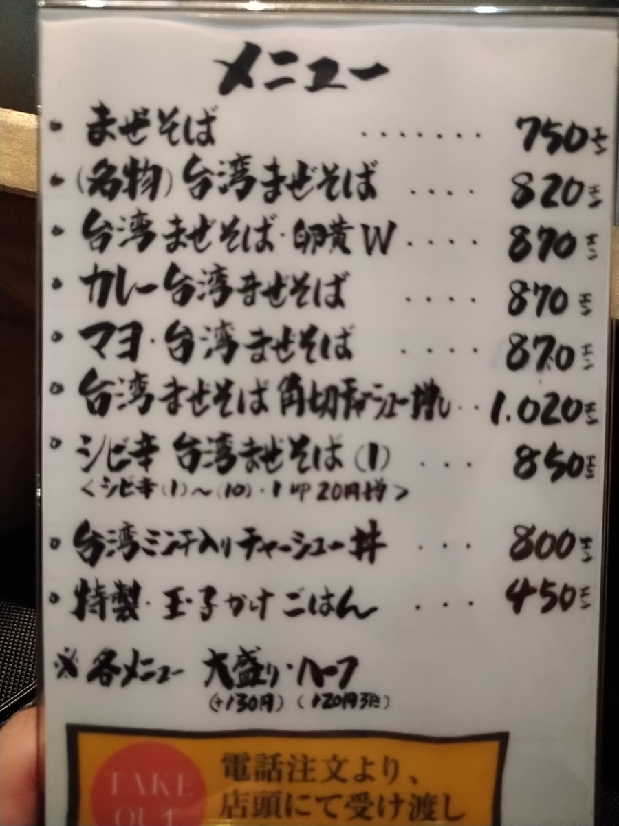 f:id:akitose:20201017220707j:plain