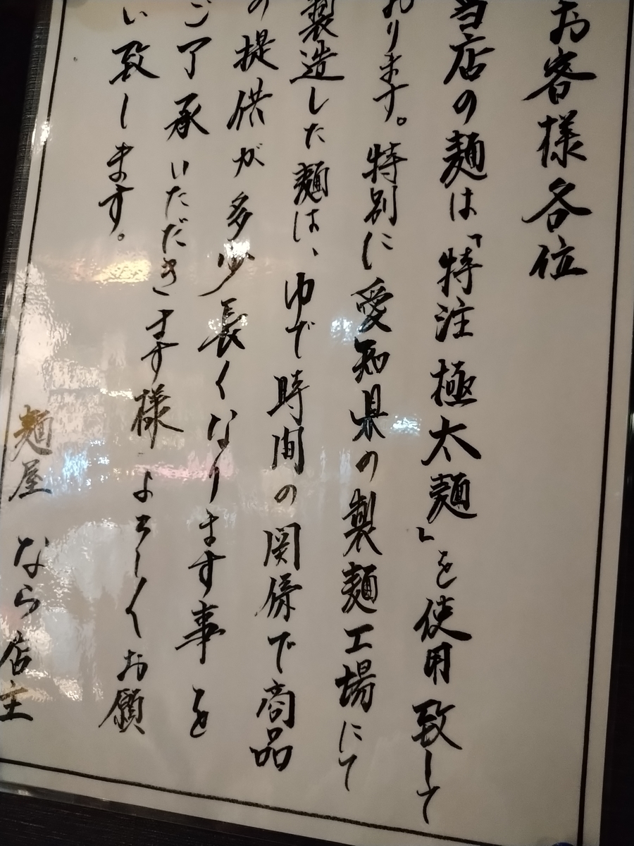 f:id:akitose:20201017220904j:plain