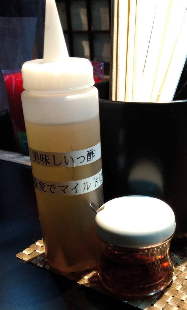 f:id:akitose:20201017221223j:plain