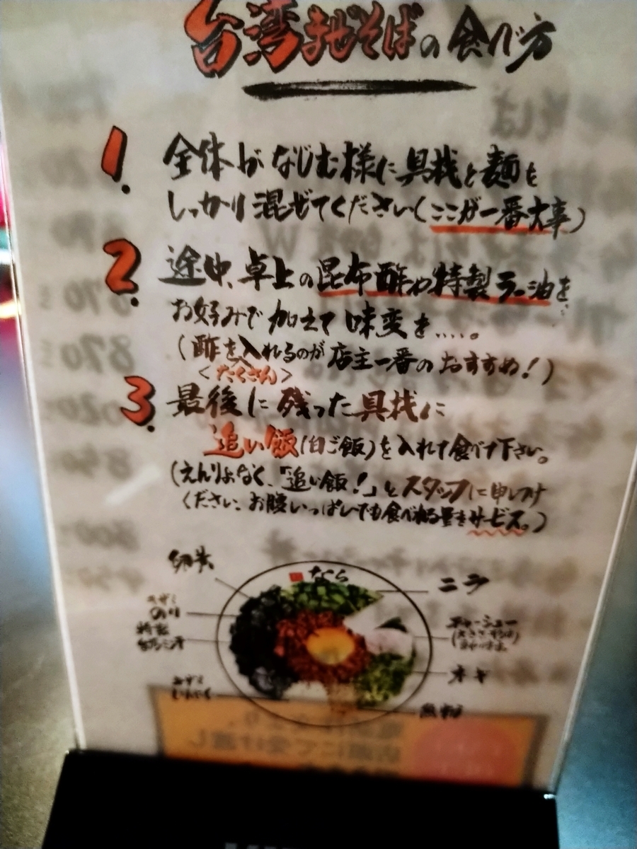 f:id:akitose:20201017221302j:plain