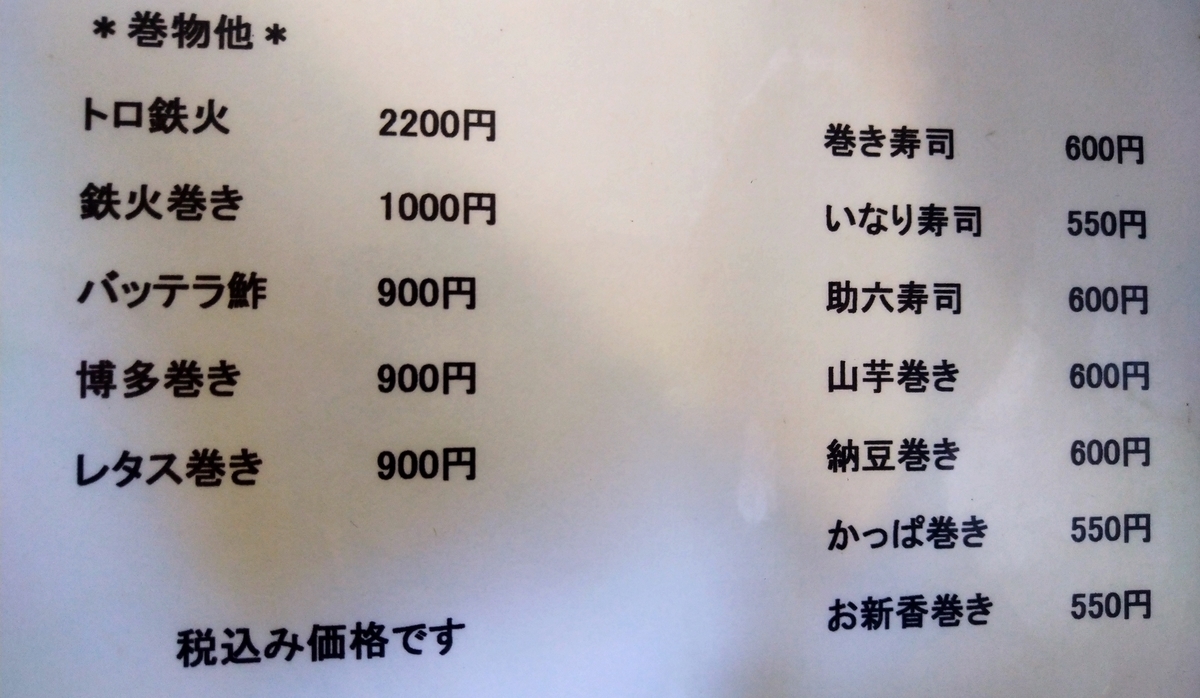 f:id:akitose:20201018124405j:plain