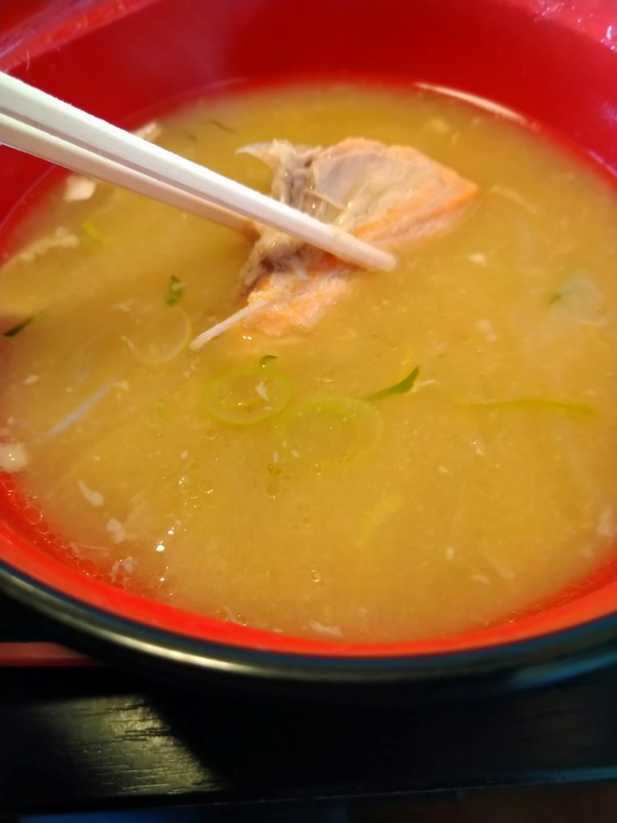 f:id:akitose:20201025220259j:plain