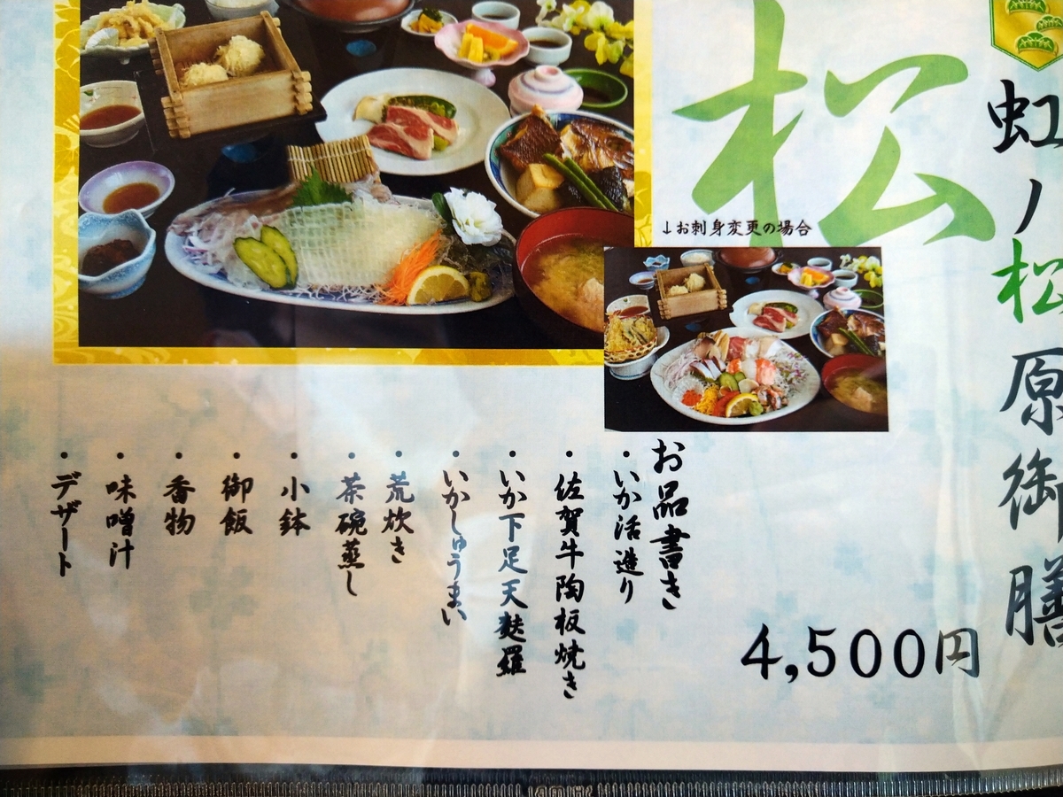 f:id:akitose:20201025220343j:plain