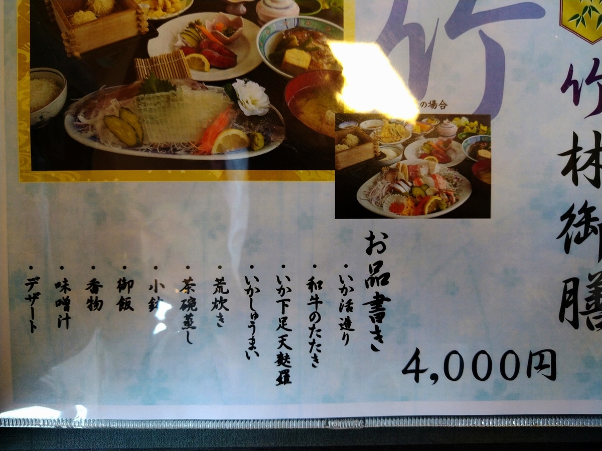 f:id:akitose:20201025220426j:plain