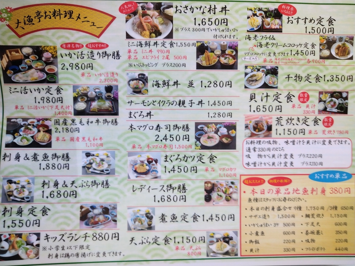 f:id:akitose:20201027225005j:plain