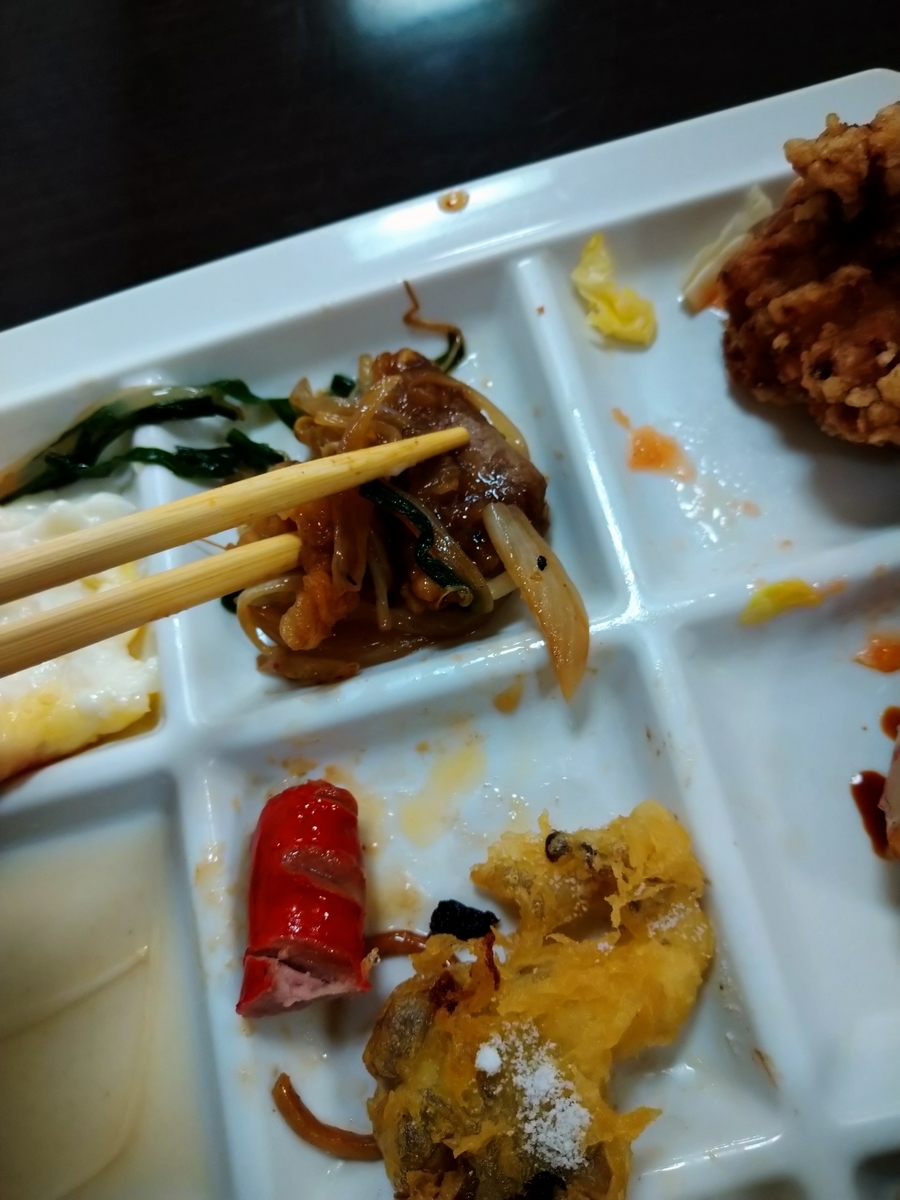 f:id:akitose:20201031231317j:plain f:id:akitose:20201031231317j:plain