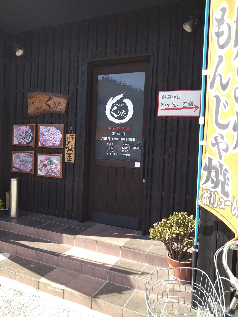 f:id:akitose:20201031231507j:plain f:id:akitose:20201031231507j:plain