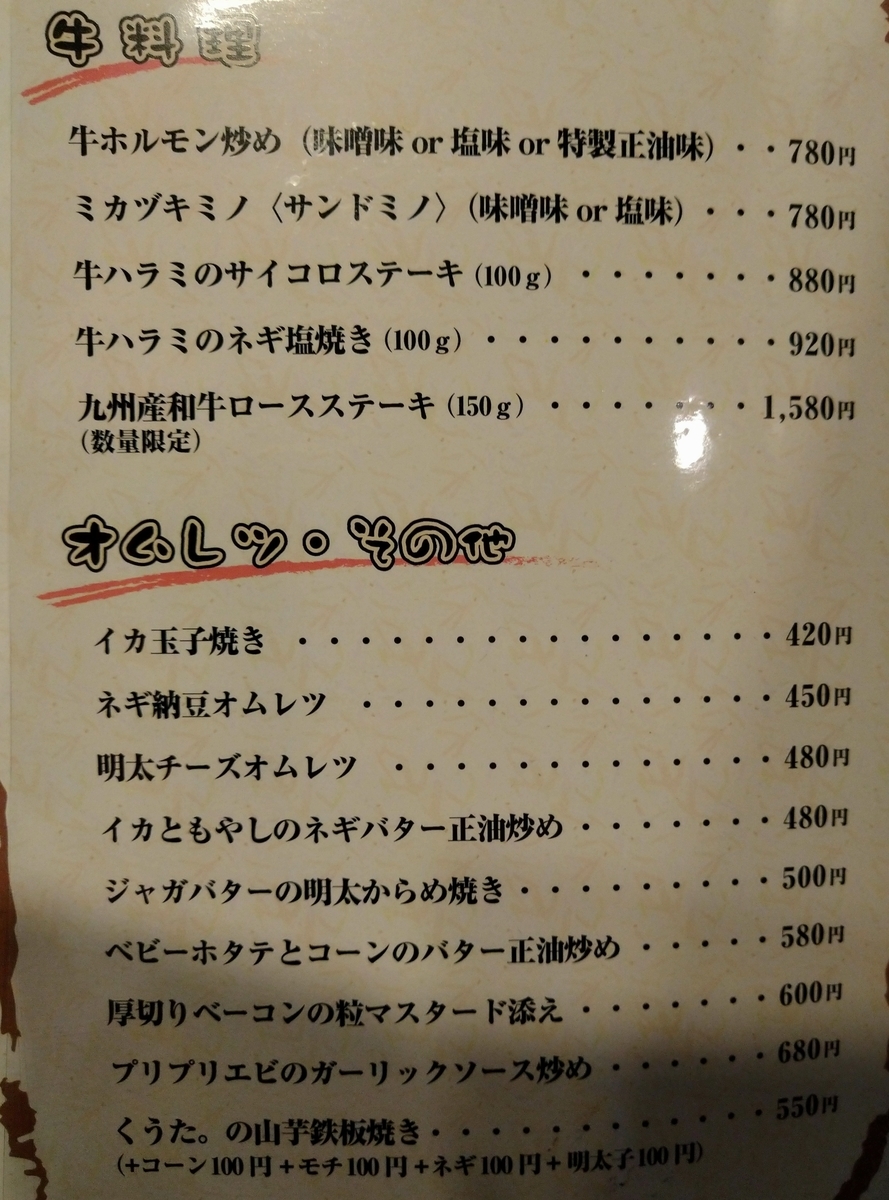 f:id:akitose:20201031231546j:plain f:id:akitose:20201031231546j:plain