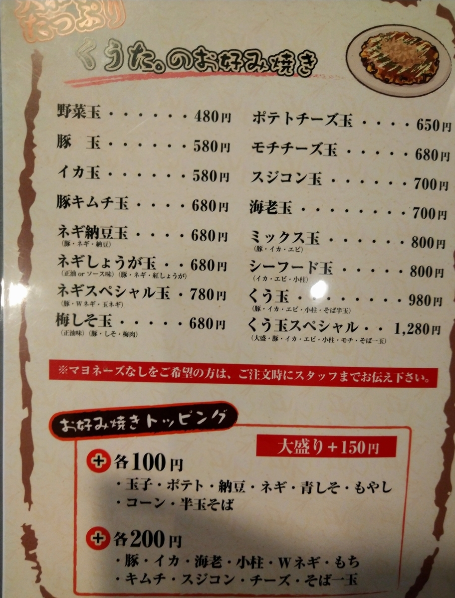 f:id:akitose:20201031231614j:plain f:id:akitose:20201031231614j:plain