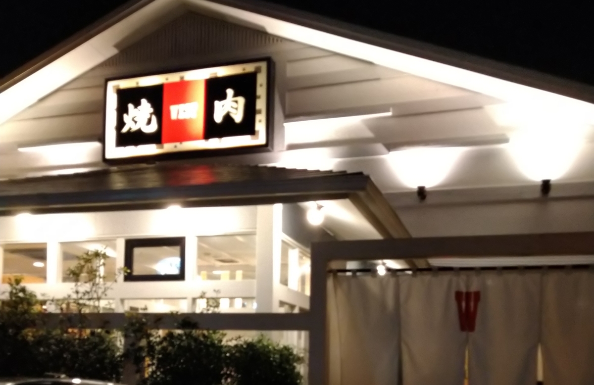 f:id:akitose:20201104232139j:plain f:id:akitose:20201104232139j:plain