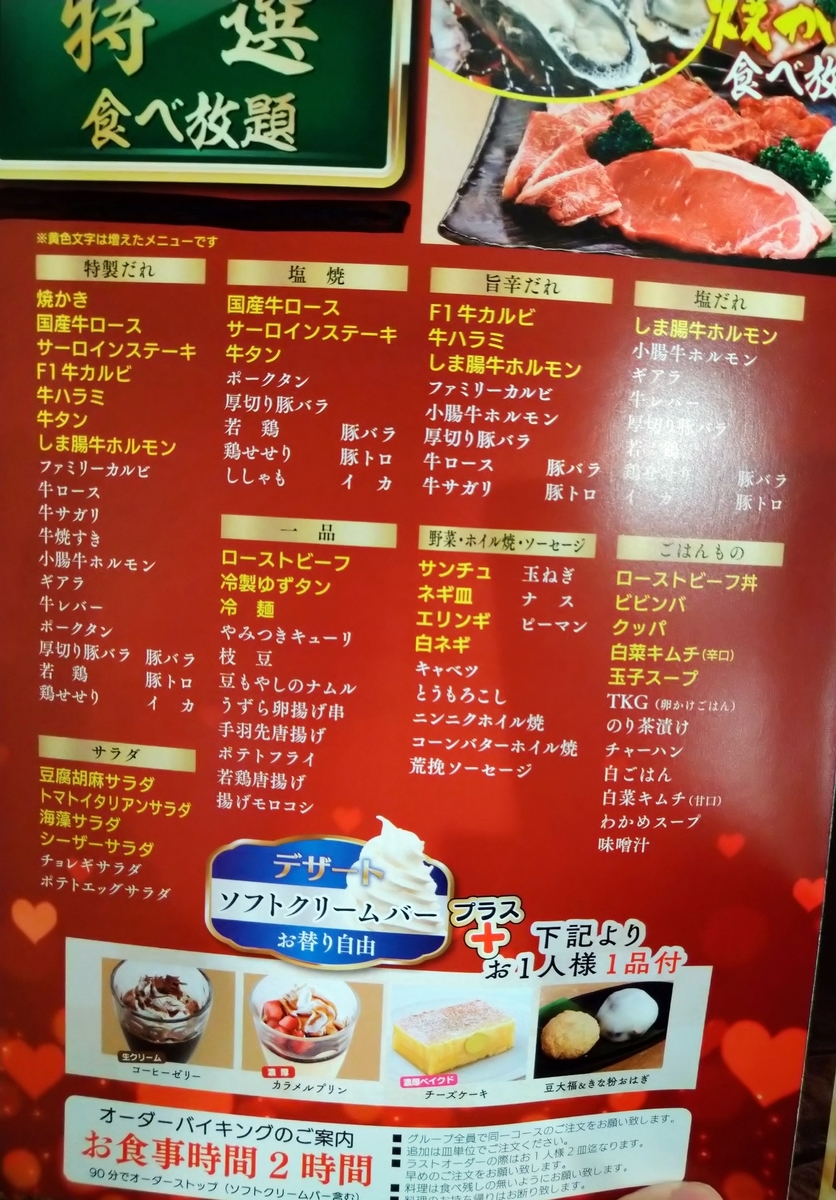 f:id:akitose:20201104232157j:plain