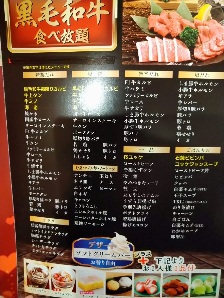 f:id:akitose:20201104232323j:plain