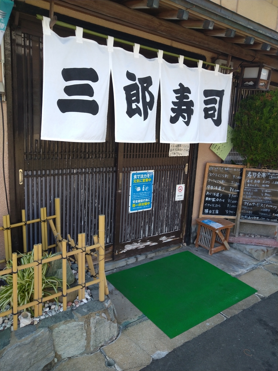 f:id:akitose:20201114214849j:plain f:id:akitose:20201114214849j:plain