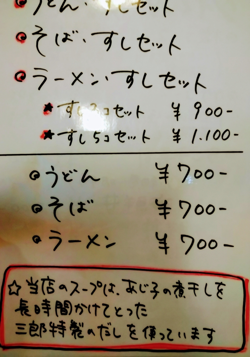 f:id:akitose:20201114214918j:plain