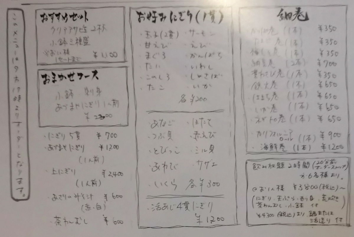 f:id:akitose:20201114215159j:plain